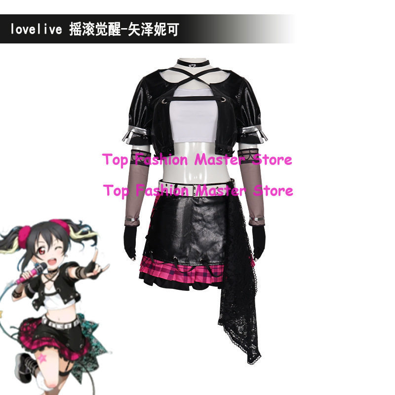 Live Rock - Костюм для косплея Love Live Yazawa