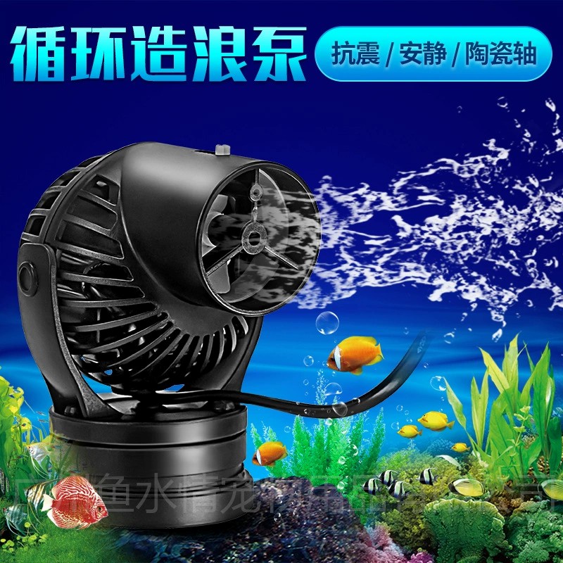 Насос-волнообразователь Jebao: – обзор и цена Marine Coral