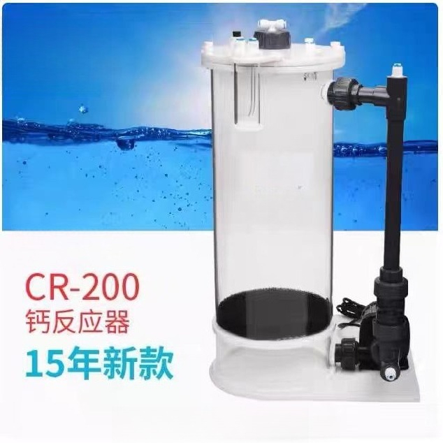 Реактор кальция CR-140/200/200 – обзор и цена Marine Coral