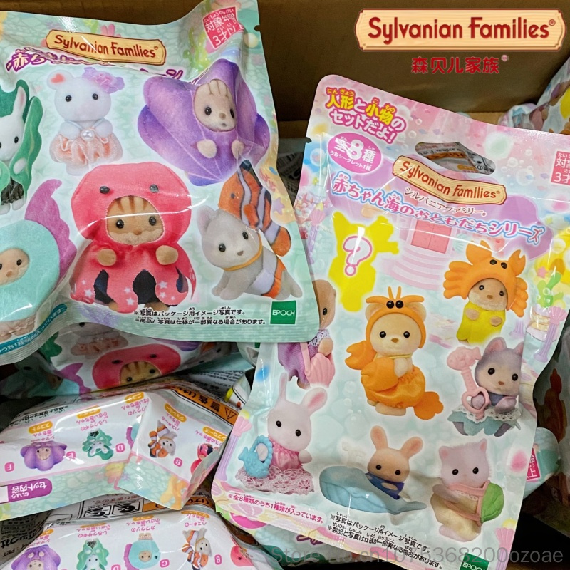 Оригинальные игрушки Sylvanian – обзор и цена Marine Aquarium
